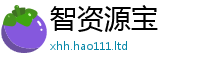 77777788888王中王正版加王中王493333特马王中王